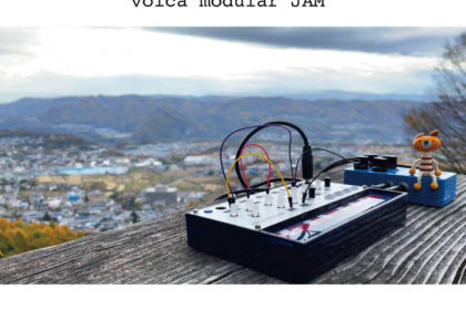 volca modularのアルバムをリリースしました。